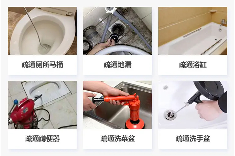 东港下水道疏通电话【管道疏通】24h专业上门服务